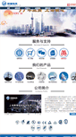 Mobile Screenshot of pandawire.cn